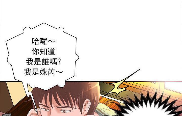 8P - H俱乐部/成人俱乐部