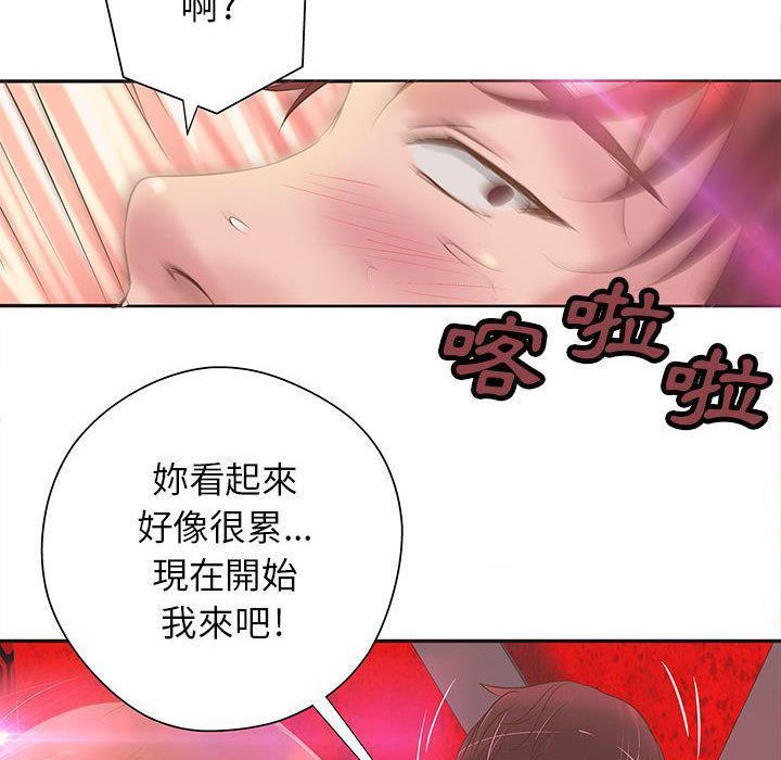 102P - H俱乐部/成人俱乐部