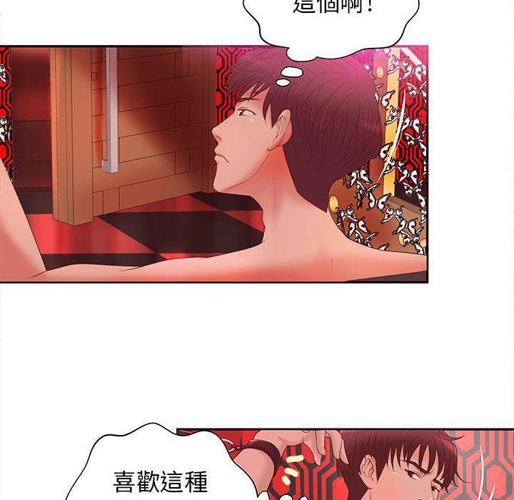 19P - H俱乐部/成人俱乐部