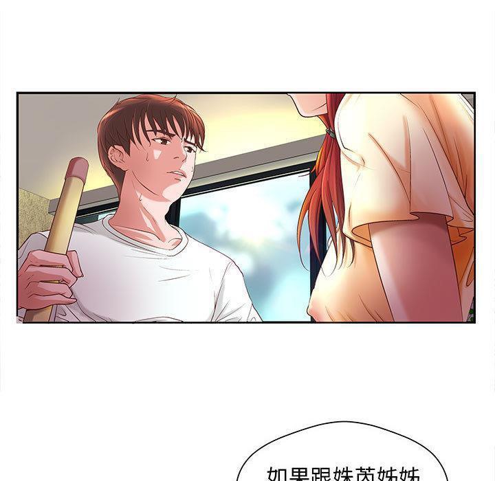 1P - H俱乐部/成人俱乐部