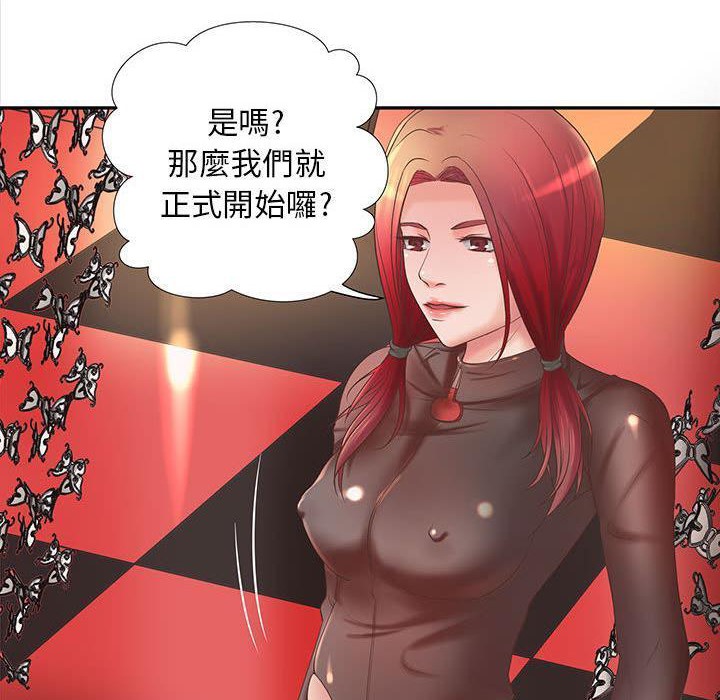 27P - H俱乐部/成人俱乐部