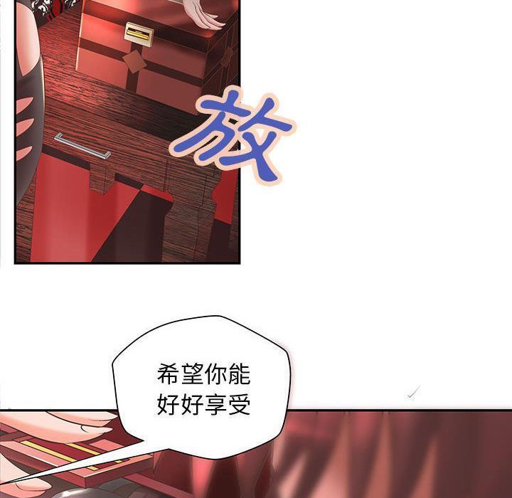 32P - H俱乐部/成人俱乐部