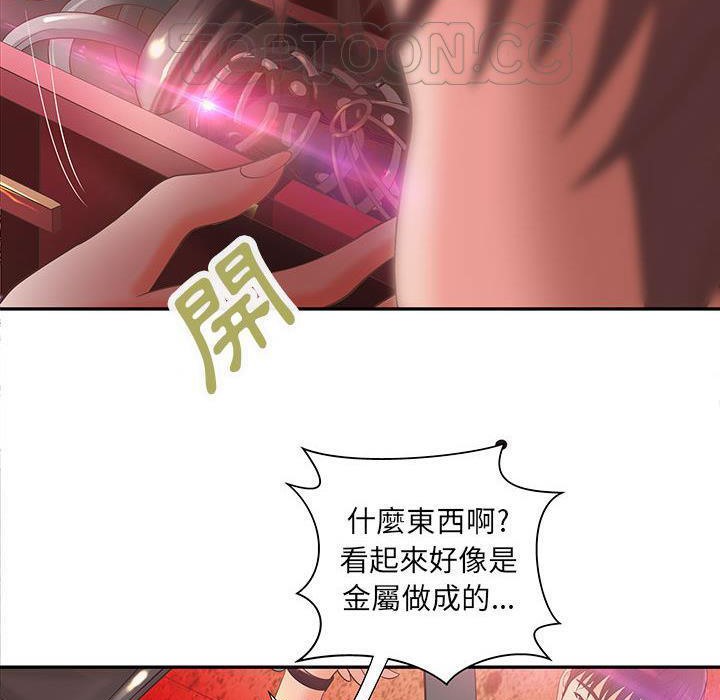 33P - H俱乐部/成人俱乐部