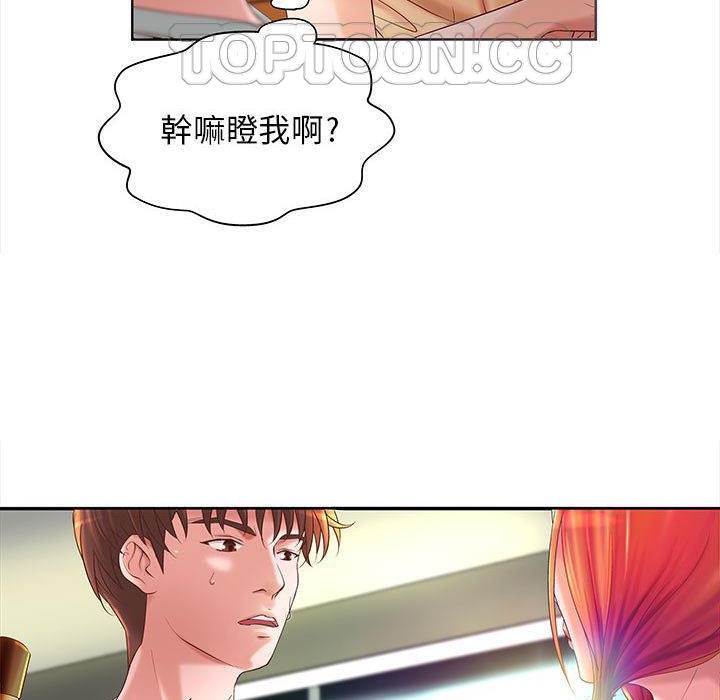 3P - H俱乐部/成人俱乐部