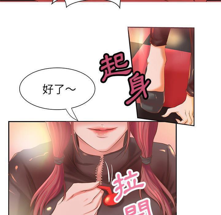 51P - H俱乐部/成人俱乐部