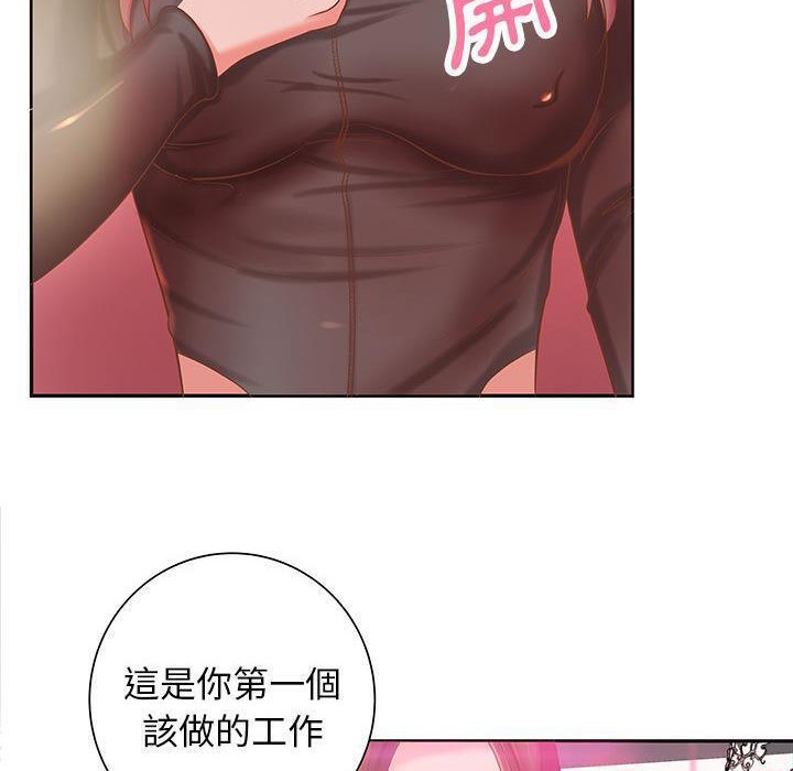 52P - H俱乐部/成人俱乐部