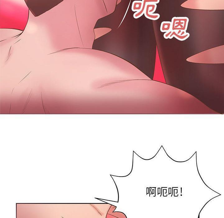 59P - H俱乐部/成人俱乐部