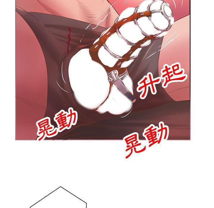 61P - H俱乐部/成人俱乐部