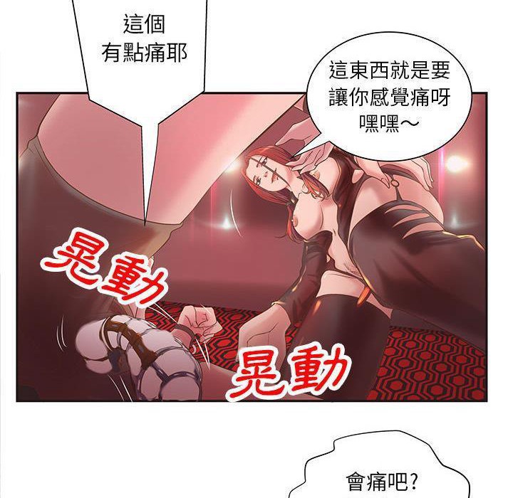 62P - H俱乐部/成人俱乐部