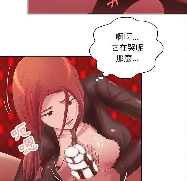 74P - H俱乐部/成人俱乐部
