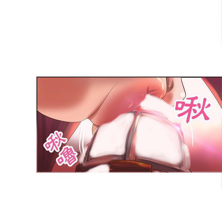 76P - H俱乐部/成人俱乐部