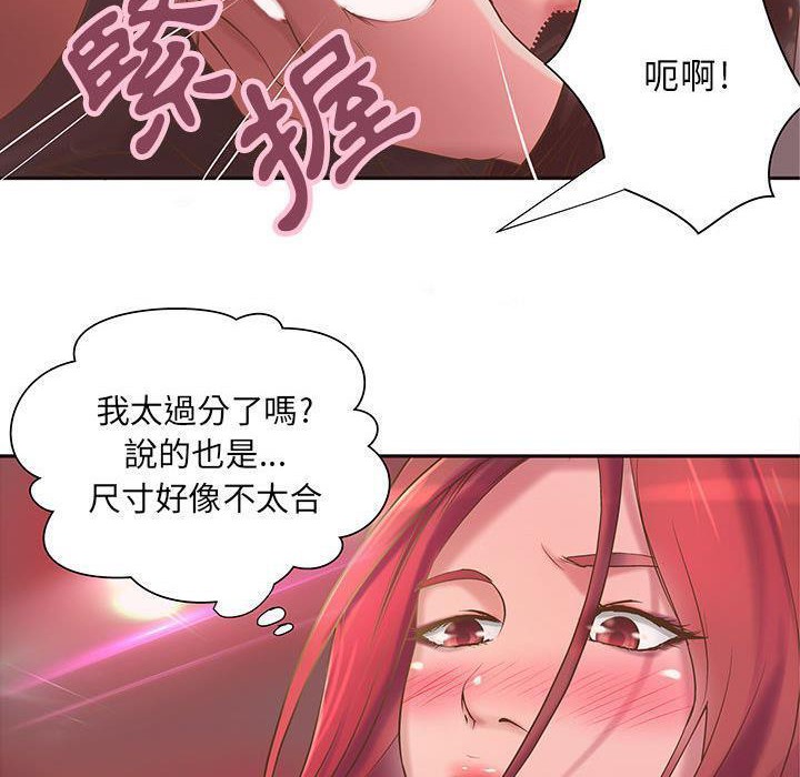 79P - H俱乐部/成人俱乐部