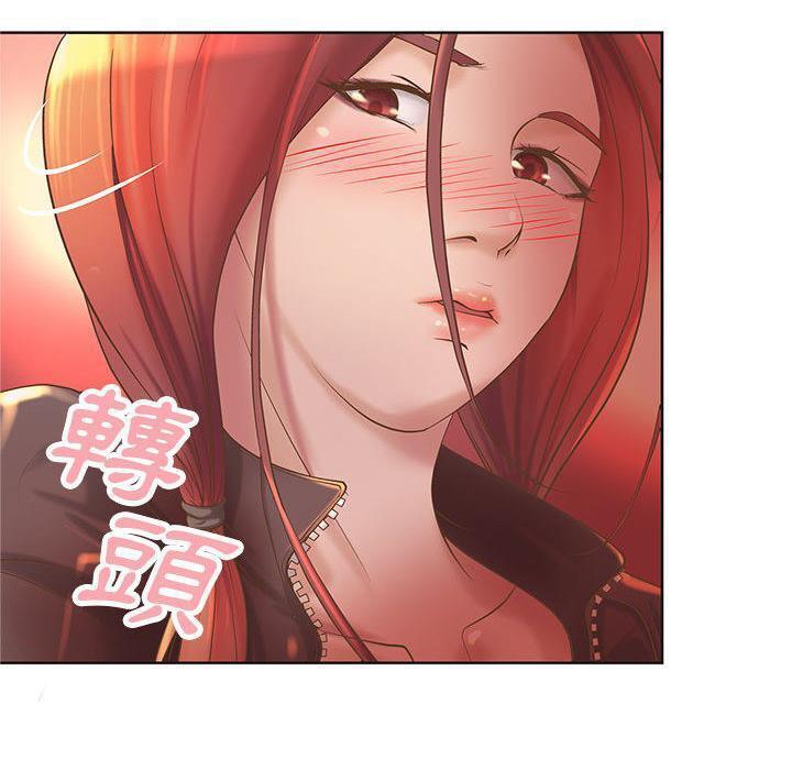 86P - H俱乐部/成人俱乐部