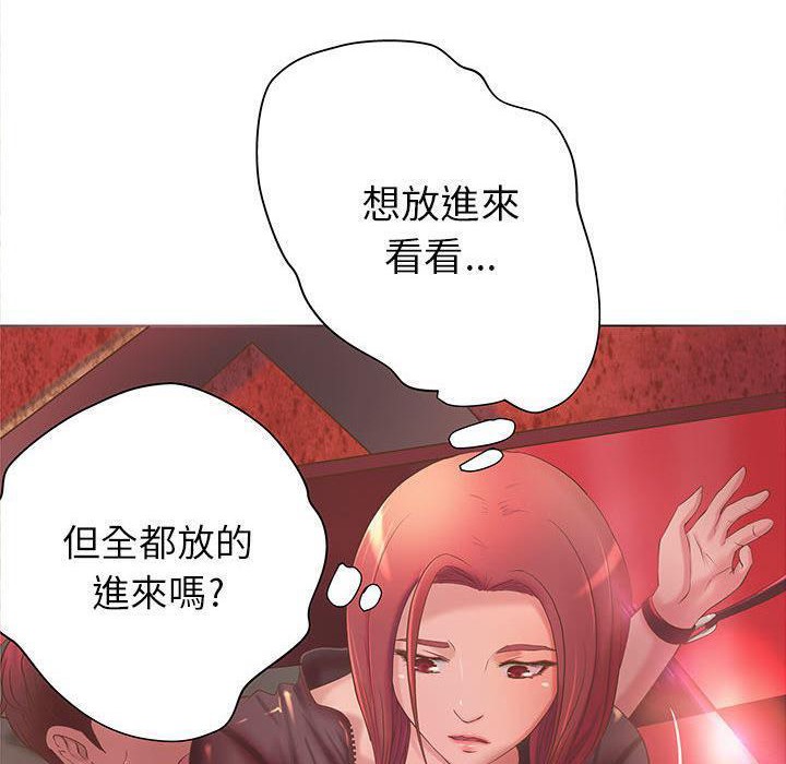 89P - H俱乐部/成人俱乐部