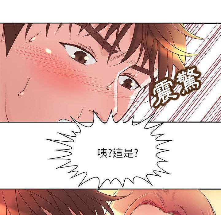9P - H俱乐部/成人俱乐部