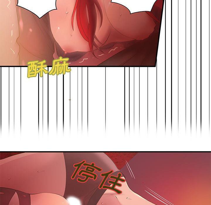 15P - H俱乐部/成人俱乐部