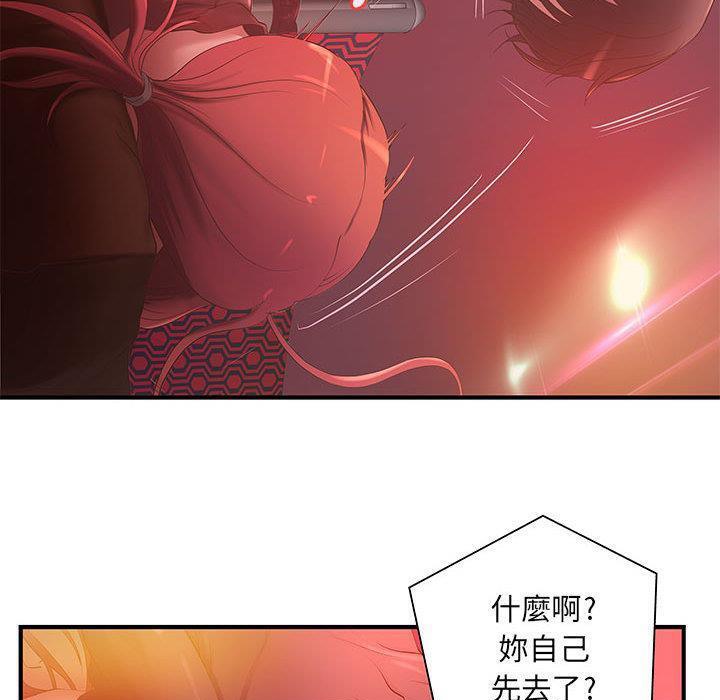 17P - H俱乐部/成人俱乐部