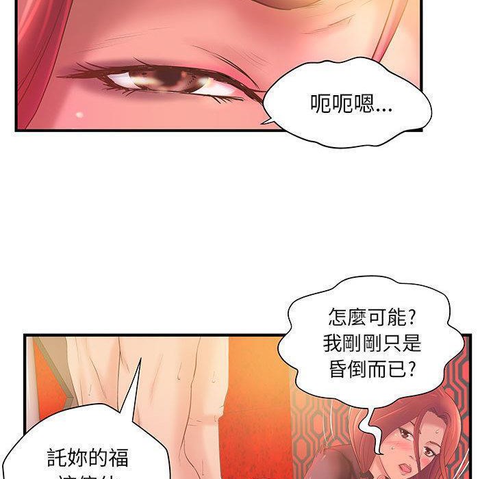 19P - H俱乐部/成人俱乐部