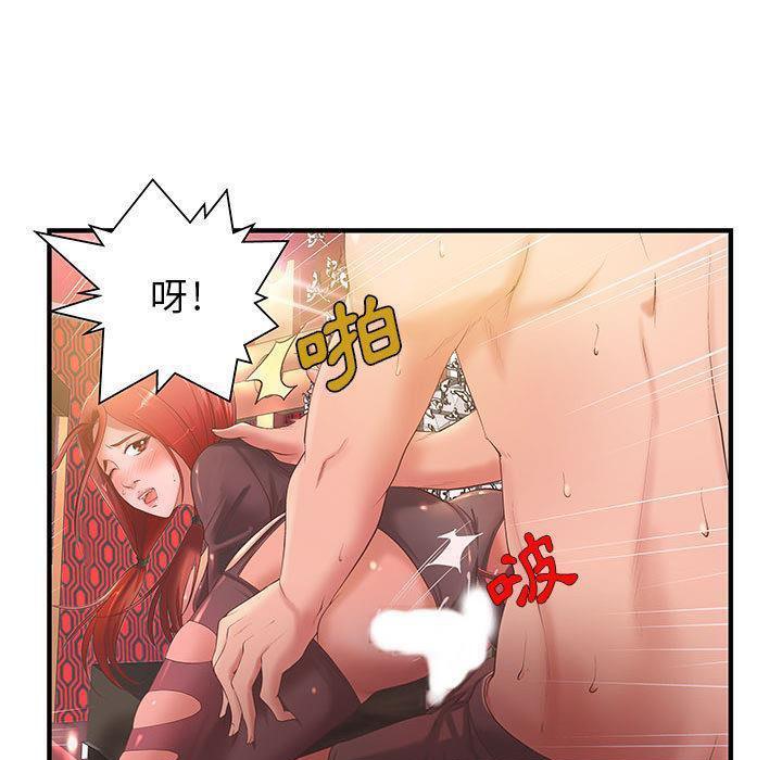 1P - H俱乐部/成人俱乐部
