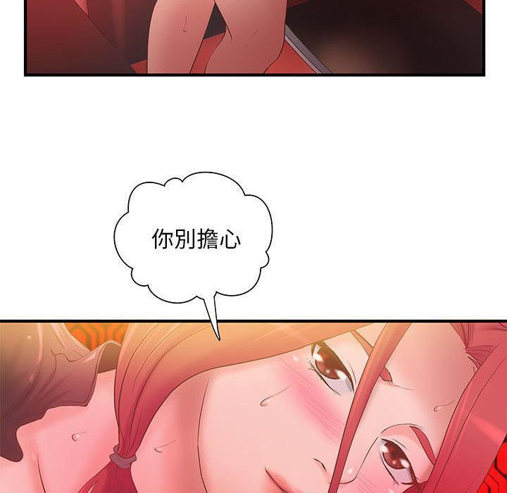 21P - H俱乐部/成人俱乐部