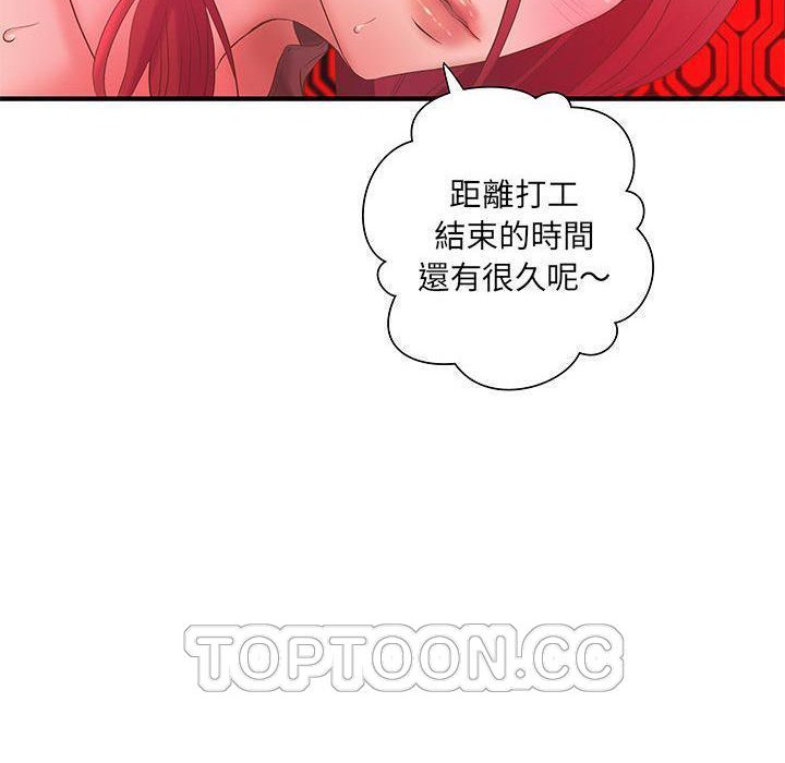 22P - H俱乐部/成人俱乐部
