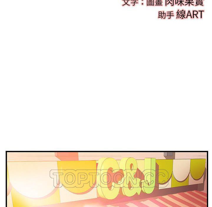 26P - H俱乐部/成人俱乐部