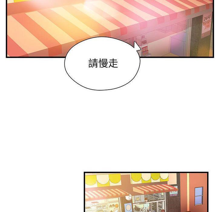 27P - H俱乐部/成人俱乐部