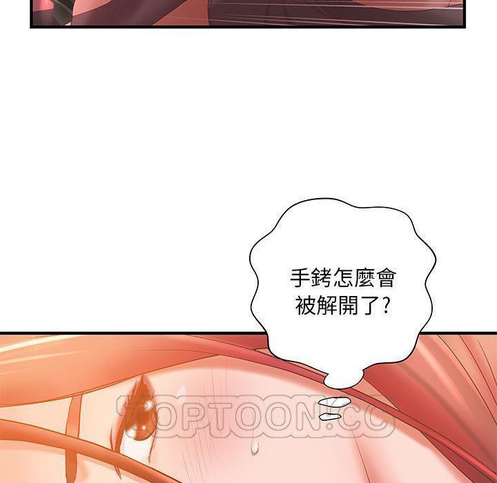 2P - H俱乐部/成人俱乐部