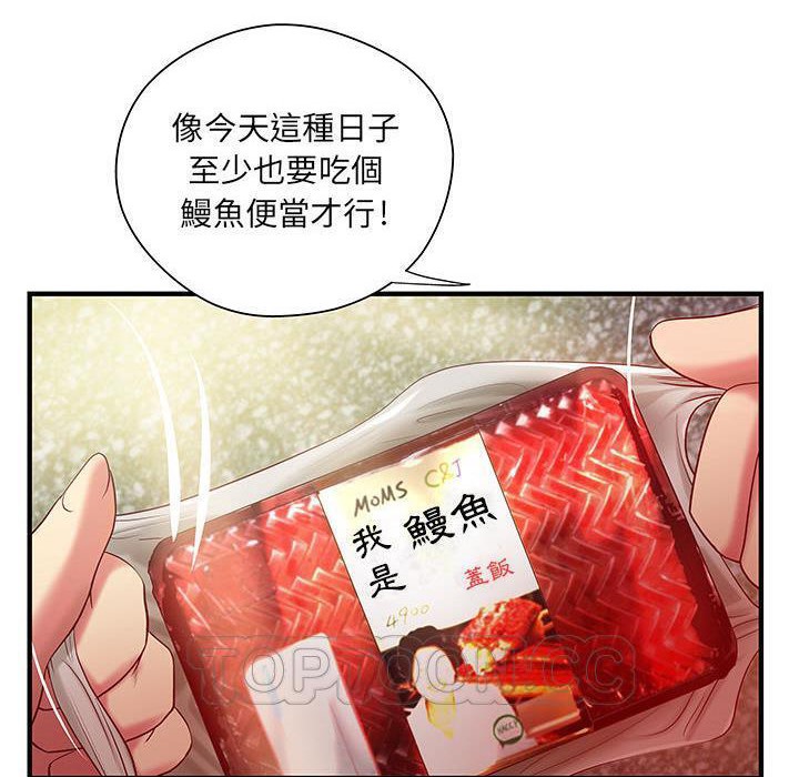 30P - H俱乐部/成人俱乐部