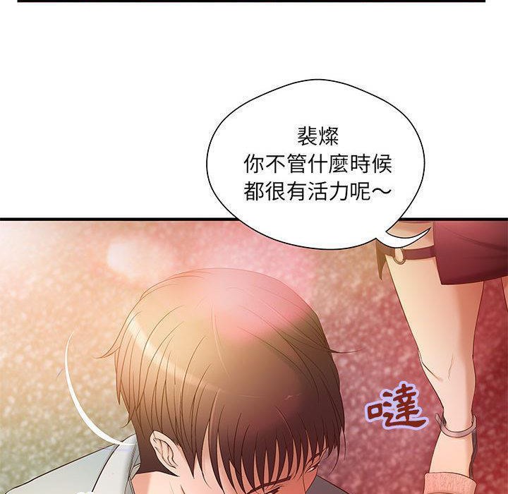 31P - H俱乐部/成人俱乐部
