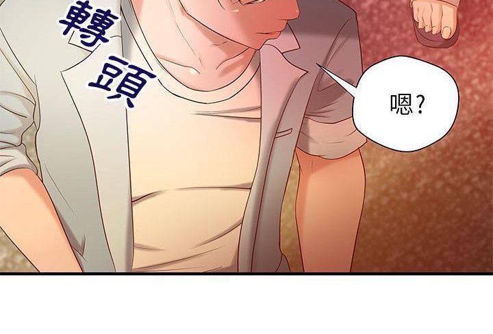 32P - H俱乐部/成人俱乐部