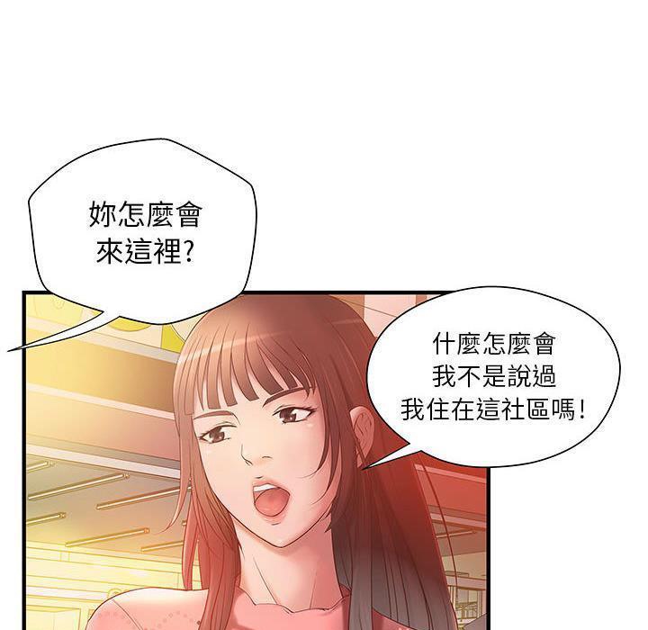 33P - H俱乐部/成人俱乐部