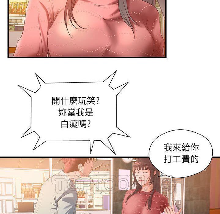 34P - H俱乐部/成人俱乐部