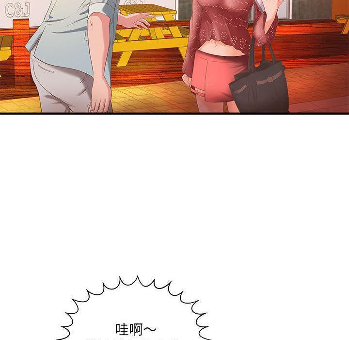 35P - H俱乐部/成人俱乐部