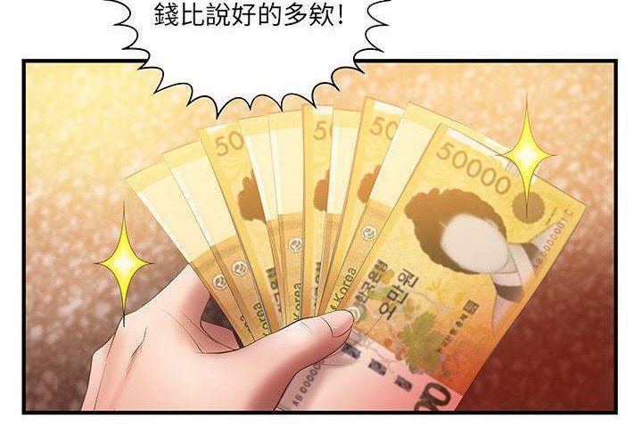 36P - H俱乐部/成人俱乐部