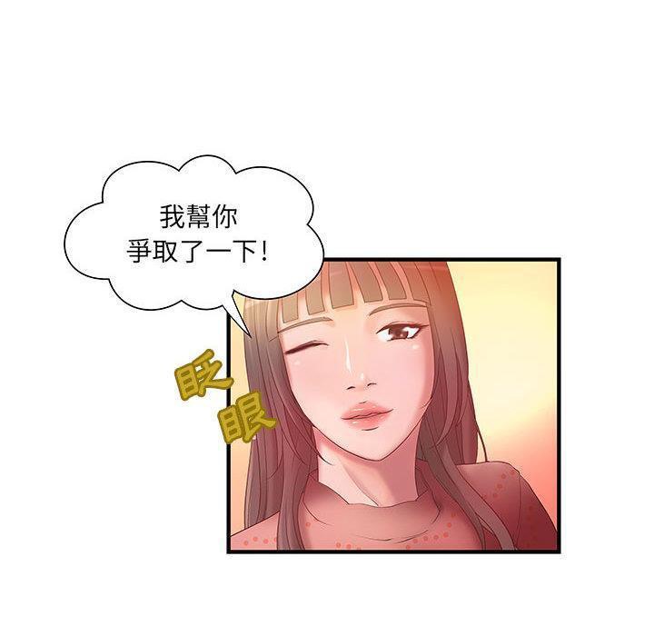 37P - H俱乐部/成人俱乐部