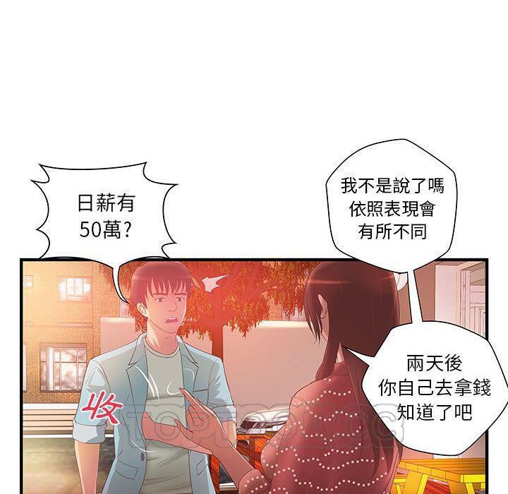 38P - H俱乐部/成人俱乐部