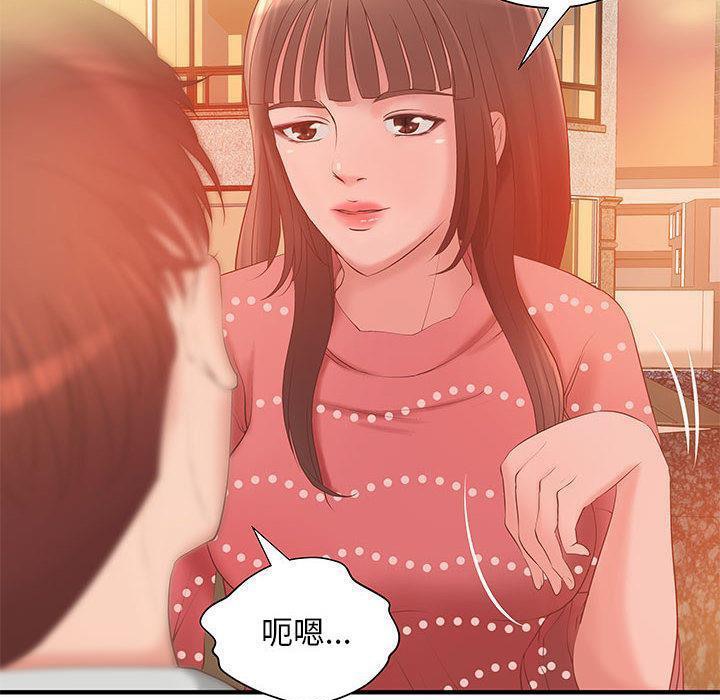 41P - H俱乐部/成人俱乐部