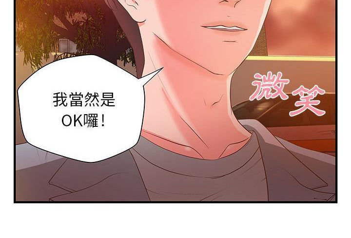 44P - H俱乐部/成人俱乐部