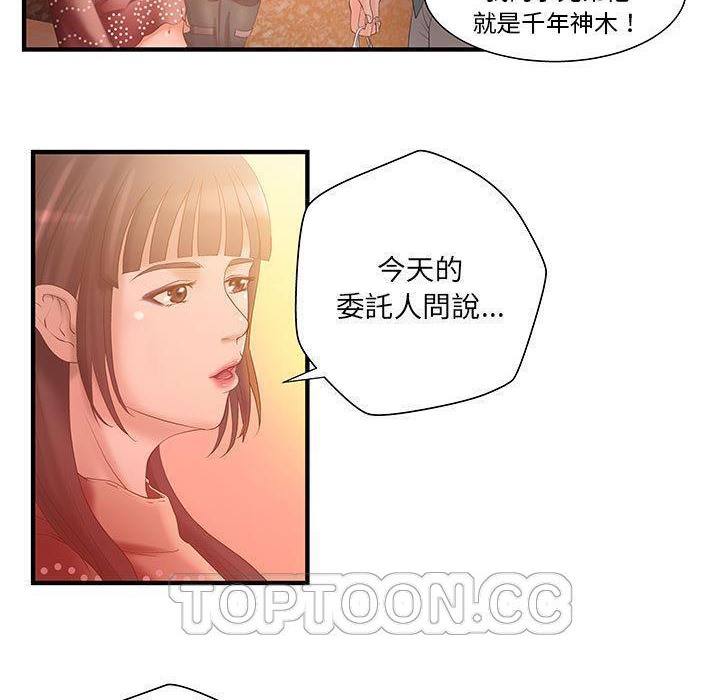 46P - H俱乐部/成人俱乐部