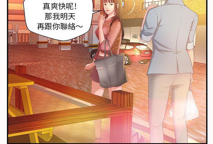 48P - H俱乐部/成人俱乐部