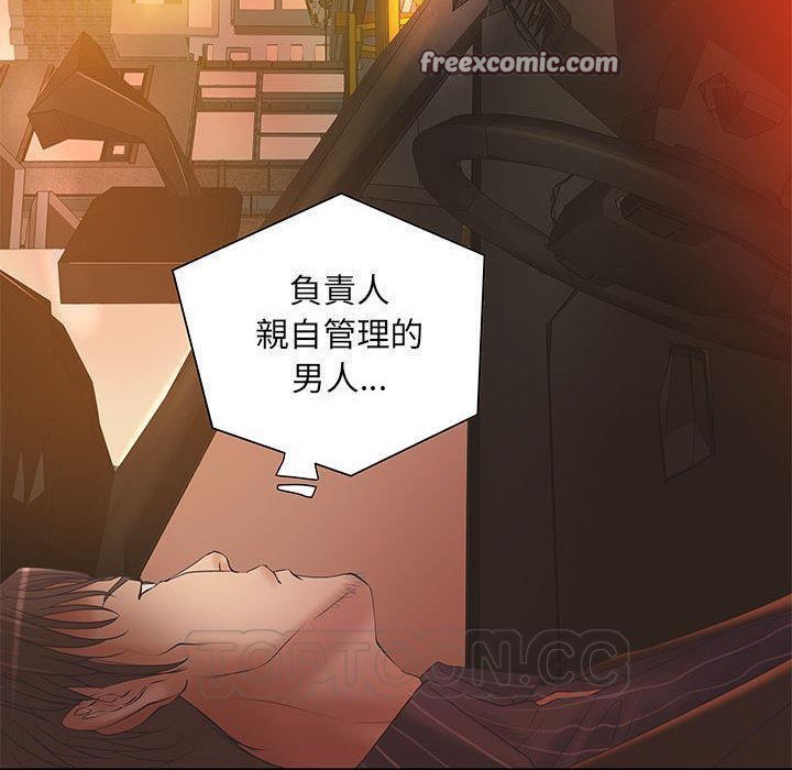 50P - H俱乐部/成人俱乐部