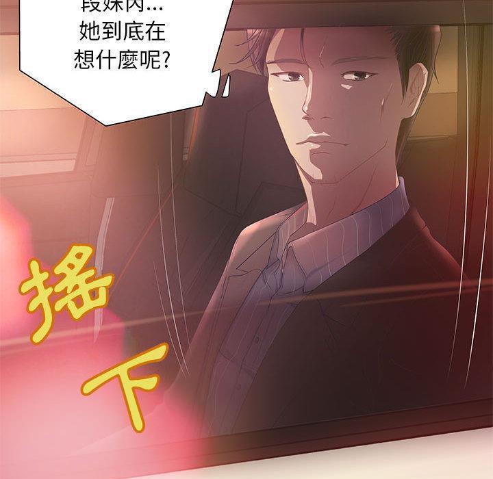 53P - H俱乐部/成人俱乐部