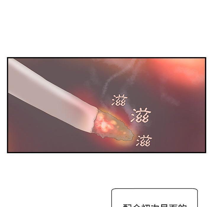 57P - H俱乐部/成人俱乐部