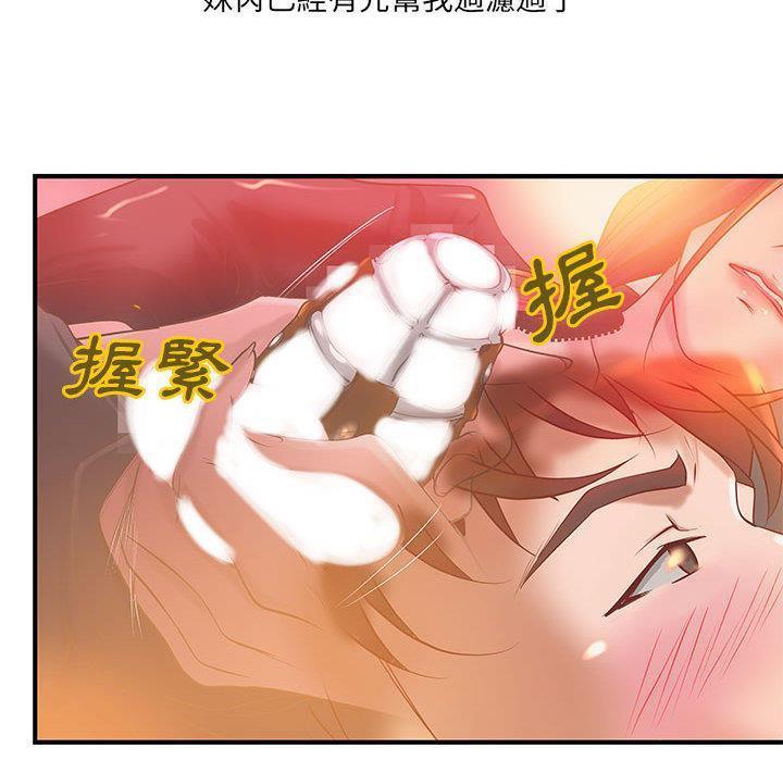 61P - H俱乐部/成人俱乐部