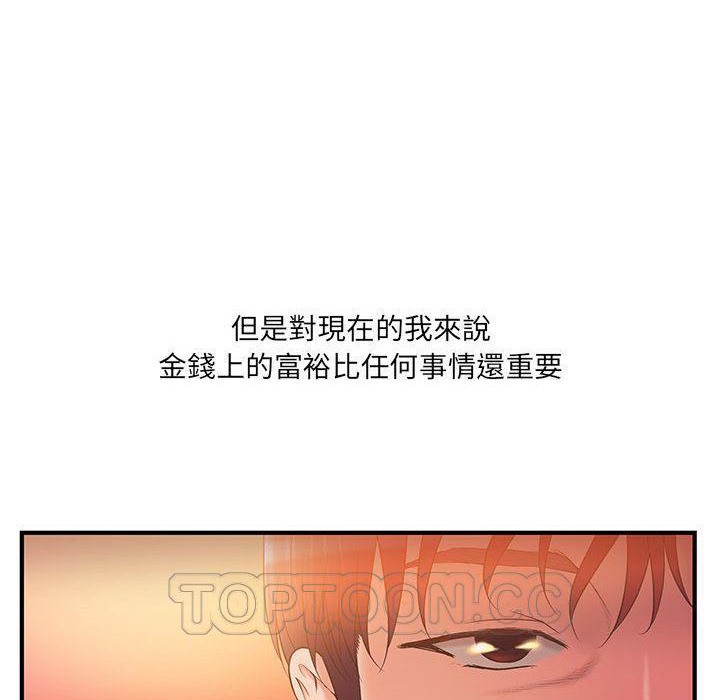 66P - H俱乐部/成人俱乐部