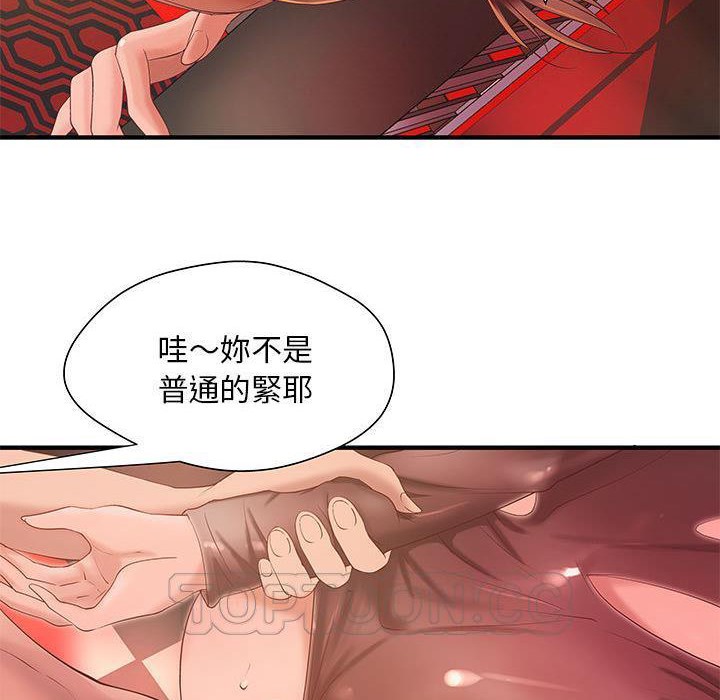 6P - H俱乐部/成人俱乐部