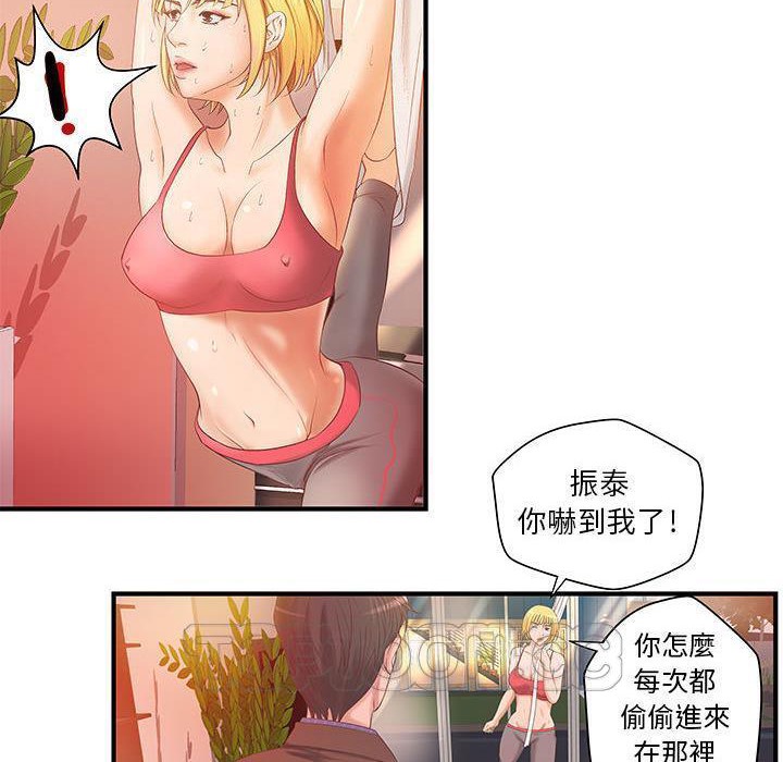 74P - H俱乐部/成人俱乐部