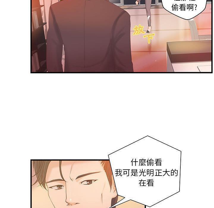75P - H俱乐部/成人俱乐部