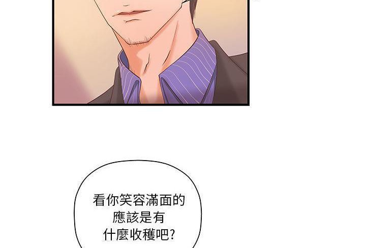 76P - H俱乐部/成人俱乐部